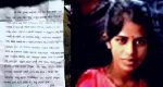 Khulna: Hindu girl committed suicide in fear of Love Jihadis