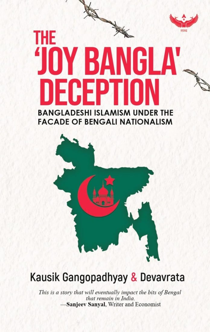The Joy Bangla Deception