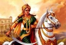 Rani Shiromani
